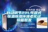 自動(dòng)調(diào)節(jié)22L可程式恒溫恒濕環(huán)境老化試驗(yàn)箱批發(fā)