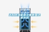選購除濕機是注重質量還是外觀