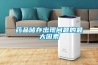 藥品儲存出現問題的最大因素