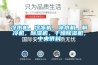 冷水機，冷凍機，冰水機，制冷機，除濕機，干燥除濕機，中央供料