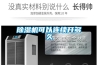 除濕機(jī)可以連續(xù)開(kāi)多久