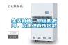 生活科普：除濕機不同，效果也有所區別