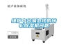 維護(hù)中容易忽視的轉(zhuǎn)輪除濕機(jī)問題