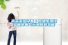 高天試驗設備｜恒溫恒濕試驗箱內電氣元器件的功能