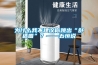 為什么我不建議你跳出“舒適圈”？——五恒說
