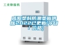 咸陽塑料防潮墊板供應2022已更新(今日／價格)
