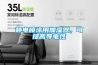 靜電噴涂用加濕器，可提高導電性
