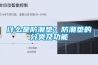 什么是防潮墊？防潮墊的分類及功能