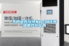 為何說瓦爾特WD-36E除濕機性價比高