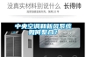 中央空調和新風系統如何整合？