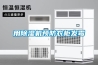 用除濕機(jī)預(yù)防衣柜發(fā)霉