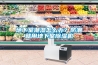 地下室潮濕怎么辦？防潮就用地下室除濕機