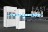工業除濕機-抽濕機批發價銷售