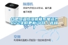 合肥恒溫恒濕機聯系電話2022實時更新(今日／咨詢)