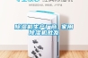 除濕機生產廠商 家用除濕機批發