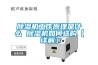 除濕機工作原理是什么 除濕機如何選購【詳解】
