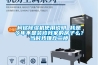 柯銘除濕機使用說明 我是今年不是裝修我家的房子么？當時我嫌棄二樓