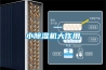 小除濕機大作用
