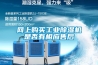 網上購買工業除濕機是否有相應售后