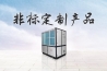國內(nèi)電子廠房的加濕標(biāo)準(zhǔn)