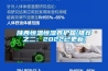 陜西恒溫恒濕養護箱(推薦之二：2022已更新)
