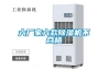 六廠家六款除濕機不合格