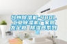 臺州除濕機-480L工業除濕機廠家批發定做 除濕器系列