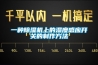 一種除濕機(jī)上的濕度感應(yīng)開(kāi)關(guān)的制作方法