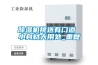除濕機挑選有門道 小身材大用處_重復