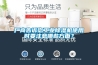 廠商告訴您工業(yè)除濕機使用時要注意哪些方面？
