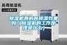 除濕機真的有除濕效果嗎（除濕機的工作原理是什么）