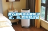 黃石超聲波工業加濕機，SL系列除濕機