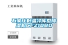 石家莊低溫冷庫型除濕機CFZ10BD