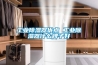 工業除濕器優點 工業除濕器什么牌子好