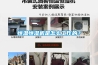 恒溫恒濕機(jī)是怎么工作的？