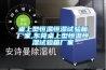 桌上型恒溫恒濕試驗箱廠家,東莞桌上型恒溫恒濕試驗箱廠家