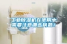 工業除濕機在使用中需要注意哪些問題？