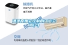 溫濕度獨立控制的工位空調(2)