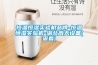 恒溫恒濕實驗機品牌-恒溫恒濕實驗機-湖北高天設備(查看)