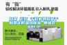 自營 彩虹 干鞋機烘鞋器干鞋器定時溫風除濕 伸縮式 481-2