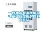 一種黑木耳發菌用自動恒溫恒濕暖房的制作方法