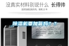 除濕機要加氟嗎？？