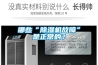 哪些“除濕機故障”是正常的？