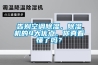 告別空調除濕，除濕機的4大優點，你真看懂了嗎？