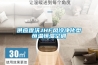 供應霆沃JHF風冷凈化型恒溫恒濕空調