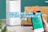 專注加濕 除濕 凈化 新風 節能15年 打造更好工業設備
