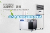 烏蘇市普騰除濕機維修電話