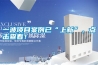 一波項目案例已“上新”，點擊查看！