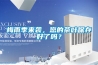 梅雨季來襲，您的茶葉保存好了嗎？