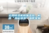 運用除濕機和加濕器，機房“濕起濕落”由你掌握